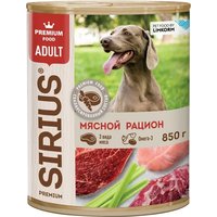 Консервированный корм для собак Sirius Мясной рацион 850 г