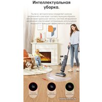 Вертикальный моющий пылесос Dreame H12 (международная версия)