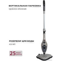 Паровая швабра Pioneer MS1510UV Desert Sand в Гомеле