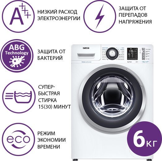Стиральная машина ATLANT СМА 60У1213-01