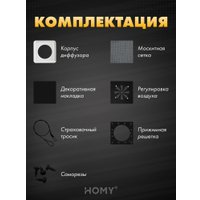 Вентиляционная решетка HOMY AIR квадратный AS125BR 20x20 (черная)