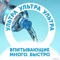 Подгузники Lovular Солнечная серия L 8-15 кг (42 шт)