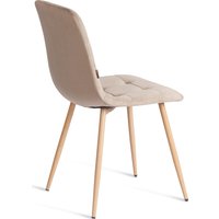 Стул TetChair Chilly mod. JSC-220 (бежевый/натуральный)