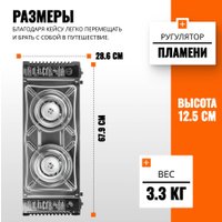 Туристическая плита Coyote MS-5800S (черный полуглянцевый)