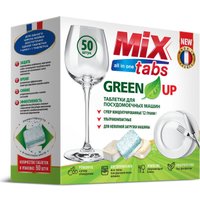 Таблетки для посудомоечной машины Mix Tabs All in One Green Up (50 шт)