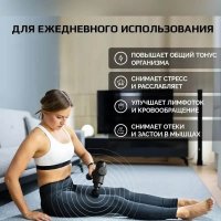 Перкуссионный массажер MDHL Pro 2 (серый)