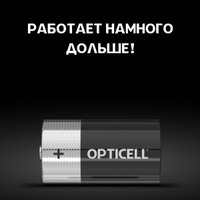 Батарейка Opticell Basic D (2 шт)
