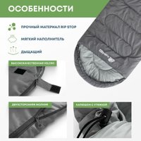 Спальный мешок RSP Outdoors Sleep 450 R RipStop 2024 (серый, 220x75см, молния справа)