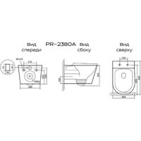 Унитаз подвесной Briz Prato PR-2380A