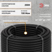 Труба для кабеля Эра GOFR-25-50-HD d 25мм с зондом Б0065331 (50м, черный)
