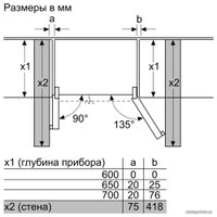 Холодильник side by side Bosch KAI93VL30R