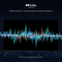 Телевизор Hyundai H-LED65BU7009 в Могилеве