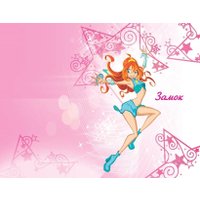  Эксмо. Winx. Тайны волшебного мира. Том 1