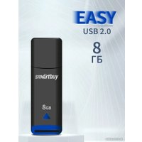 USB Flash SmartBuy Easy 8GB (черный) в Лиде