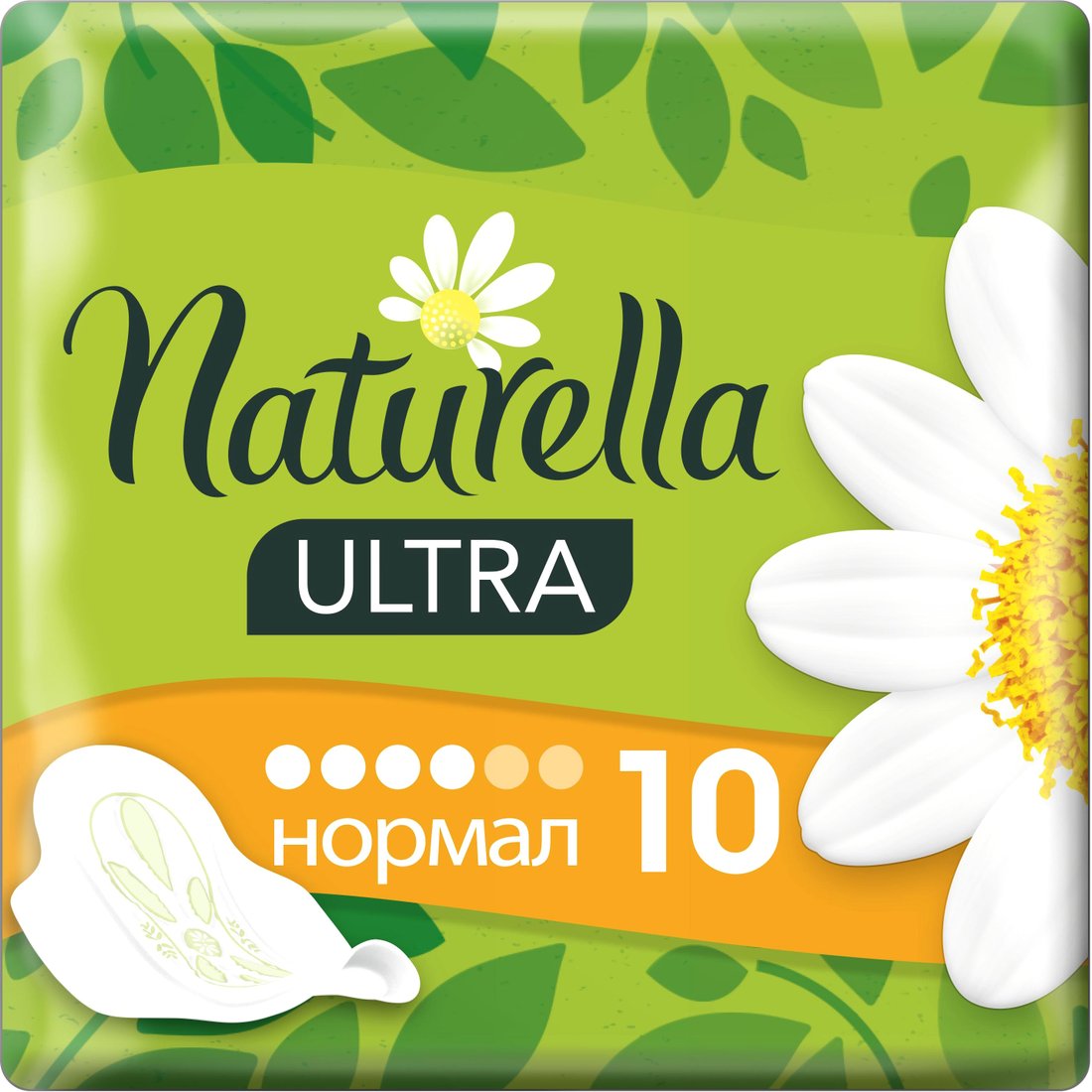 

Прокладки гигиенические Naturella Ultra Normal с ароматом ромашки (10 шт)