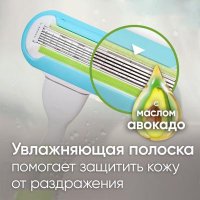 Сменные кассеты для бритья Gillette Venus Embrace (6 шт) 7702018511921