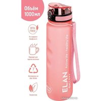 Бутылка для воды Elan Gallery Style Matte 1л 280182 (пыльная роза)