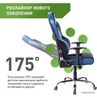 Игровое (геймерское) кресло VMMGame Unit Velour Upgrade XD-A-VRBKBE-B23 (черный/синий)