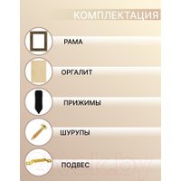 Фоторамка Декарт 40x50 8Л3321 (золото)