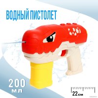 Бластер игрушечный Sima-Land Раптор 9428816