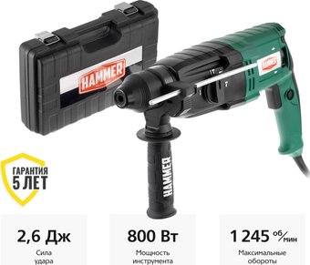 Перфоратор Hammer PRT800D