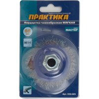 Щетка для электроинструмента Практика Мастер 032-423