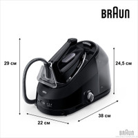 Утюг Braun CareStyle 5 IS 5249 BK