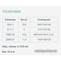 Шкаф распашной Уют Сервис Гарун-К 411.01 (венге)