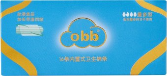 Тампоны без аппликатора OBB Super (16 шт)
