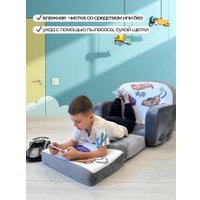 Детское кресло Sun&Rain Hot Wheels. Гонки в Солигорске