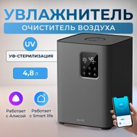 Увлажнитель воздуха Deerma DEM-F952W + набор кружек Makkua Cup Cozyday MC270 в Гомеле