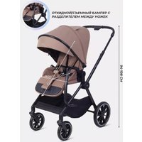 Универсальная коляска MOWbaby Amber MB068 (3 в 1, кофе)