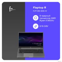 Ноутбук F+ Flaptop R FLTP-5R5-8256-W