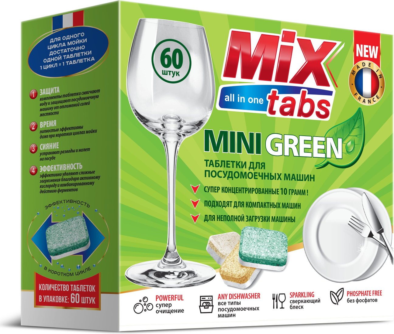 

Таблетки для посудомоечной машины Mix Tabs All in One Mini Green (60 шт)