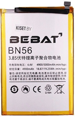 

Аккумулятор для телефона Bebat BN56