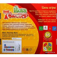 Твистер Татой Твистер Йога 1606666