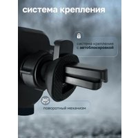 Держатель для смартфона Atomic Gravity 90.024