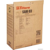 Комплект одноразовых мешков Filtero ECOLine SAM 03 S-Bag (10 шт+фильтр) в Гомеле