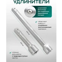 Набор головок слесарных RockForce RF-8151-9 (63993)