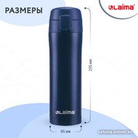 Термокружка Laima 608079 470 мл (синий)