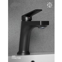 Смеситель РМС PL7BL-001F