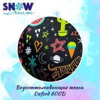 Тюбинг Hubster SnowDream Glamour S Мечта 100см во8937-2 (черный)