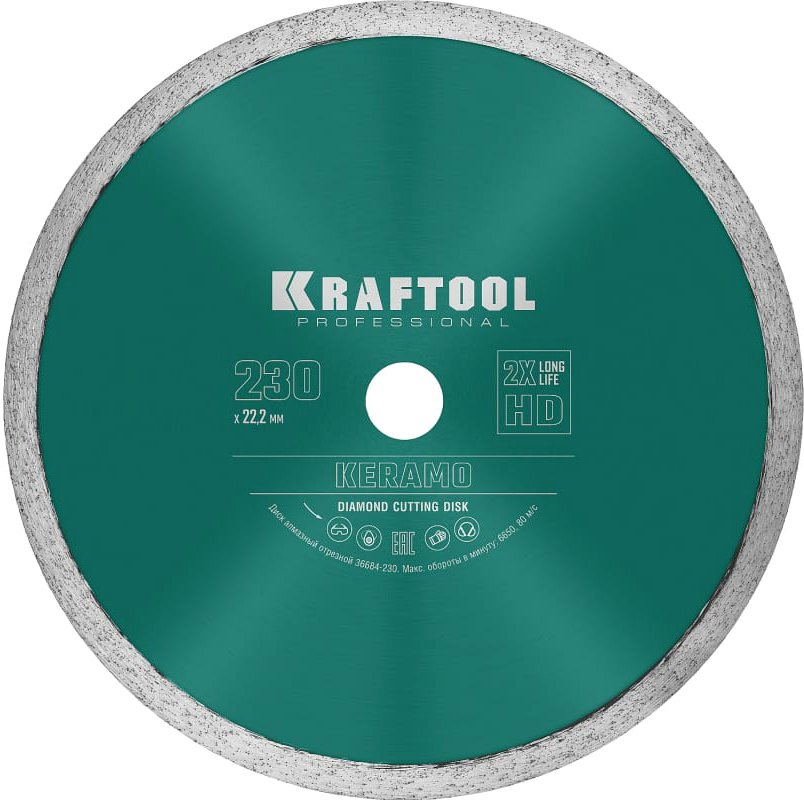 

Отрезной диск алмазный KRAFTOOL 36684-230