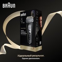 Электробритва Braun Series 9 9600s