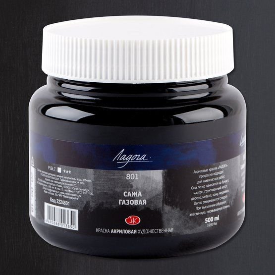 

Акриловая краска Невская палитра Ладога 2224801 (500 мл, 801 сажа газовая)