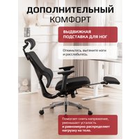 Офисное кресло Evolution Flow FR (черный)