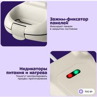 Вафельница Kitfort KT-5634