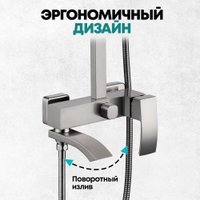 Душевая система  Grocenberg GB7007-1 (никель)