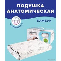 Ортопедическая подушка Ambesonne С валиком 60x40 plortorb-01