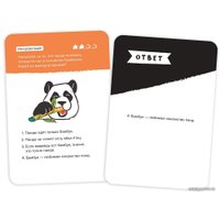 Настольная игра Brainy Trainy Критическое мышление УМ546